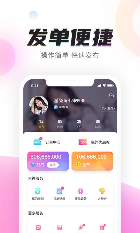 陌耳.png