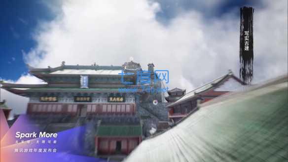 武侠乂手游测试版