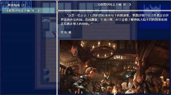 神祇大陆 需要支持安卓系统5.2以上