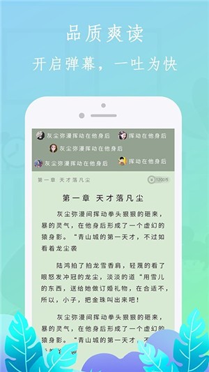 布谷小说最新版  v1.2.2