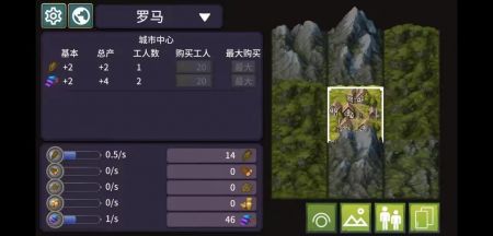 我来当国王 v3.1.5