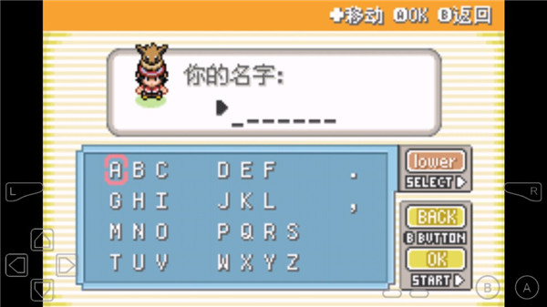 口袋妖怪去吧伊布最新版 v1.0