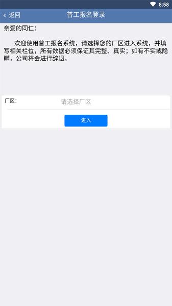 E路同行  v1.2.36