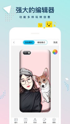 手机壳定制工厂 2020-08-14 17:42