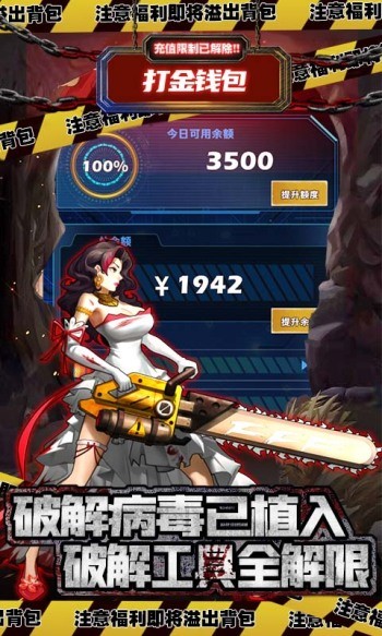 坍塌世界红包版  v1.8.3