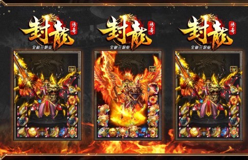 封龙传奇 2022-12-01 17:58