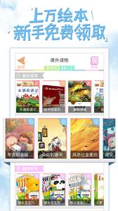 好爸爸人教译林版  v1.02