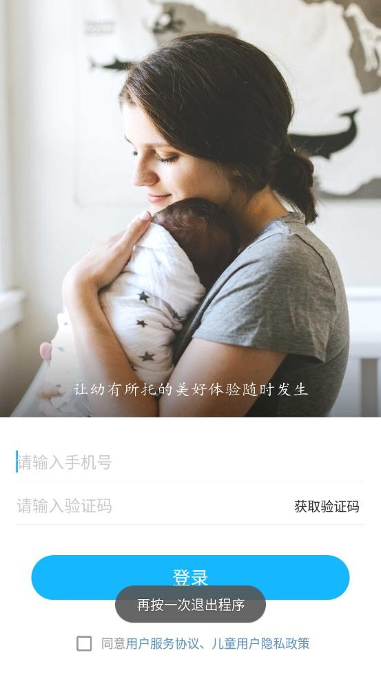 美托美育 2021-08-10 14:56