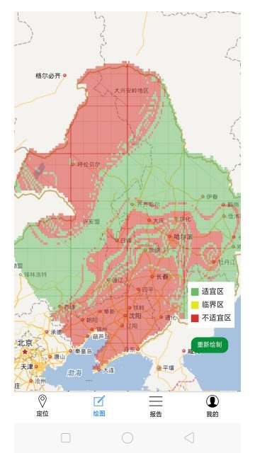 农艺地膜 v1.0