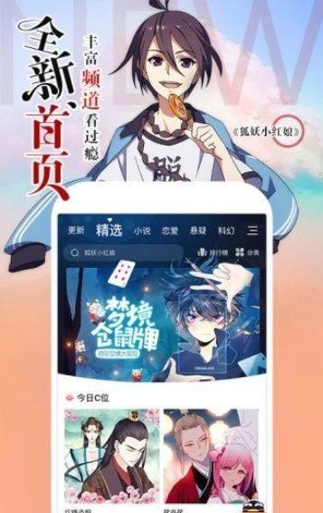 鬼萝莉漫画  v1.02