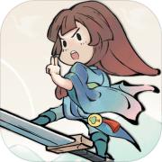 不一样修仙2测试版