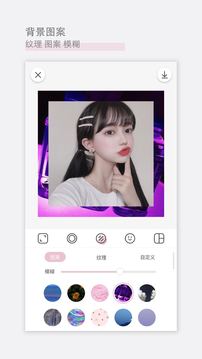 日杂相机 v1.5.5