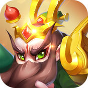 回合三国征战天下手游