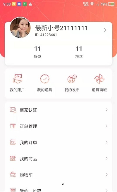 异合交友.jpg
