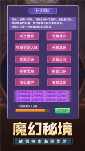 魔法召唤神纪元 2024-06-25 15:08