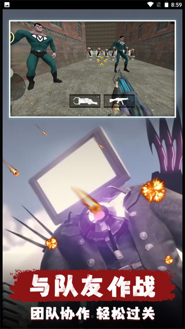 城市对战精英  v1.0.0