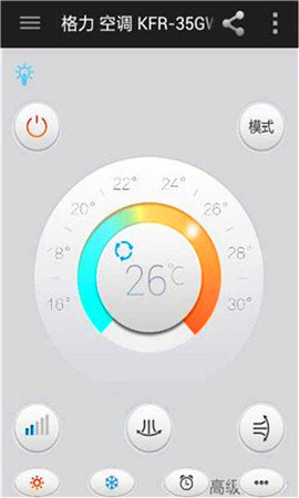 空调万能遥控器 v1.0.2