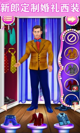 亿万公主梦 v1.1