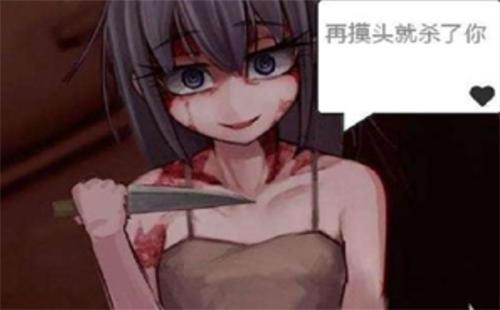 与希露微的疯狂生活8.0截图2