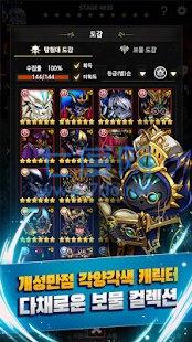 放置骷髅2 v1.0.3477