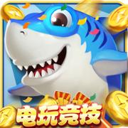 金多多捕鱼无限金币版