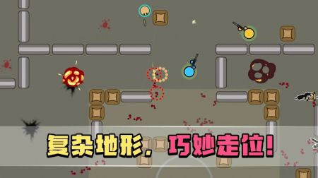 生者为王安卓版 v3.2.5