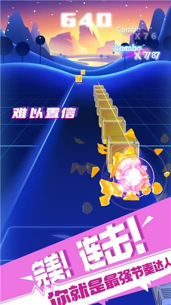 极限节奏  v1.0.0