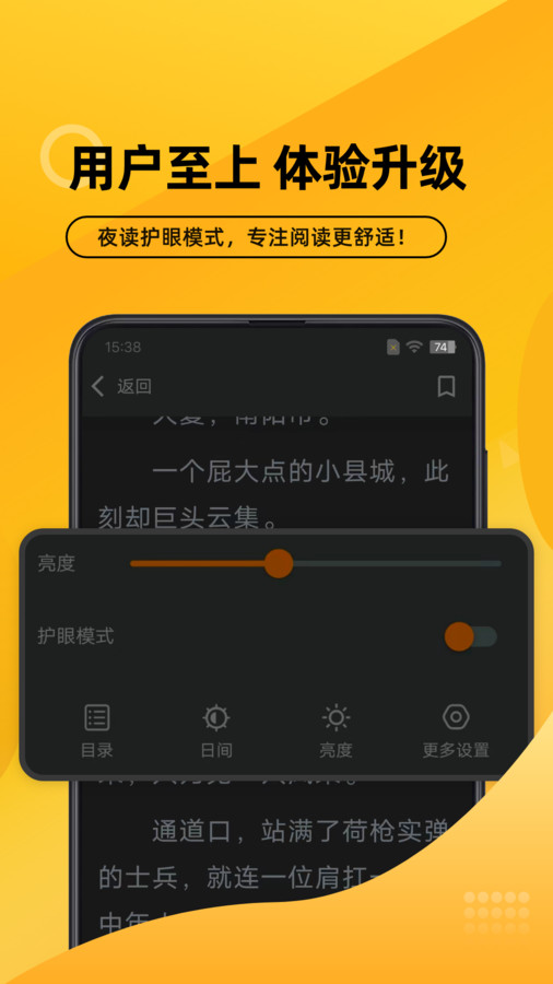 嗨阅文学  v2.21