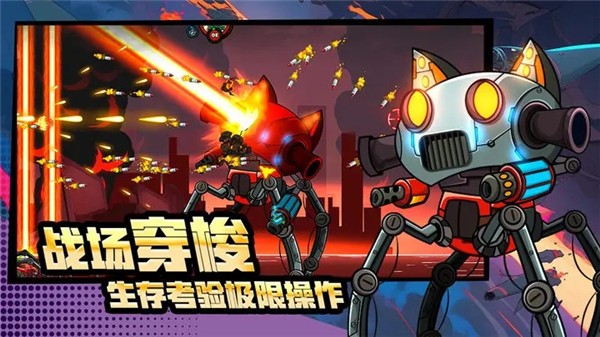 某怪猫风格肉鸽射击游戏 2023-07-13 11:24