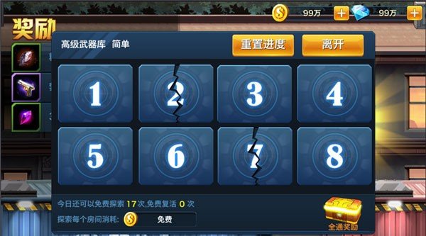 劳拉快打 版本:v1.0.001