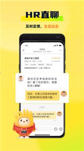 应届生求职网  v8.1.0