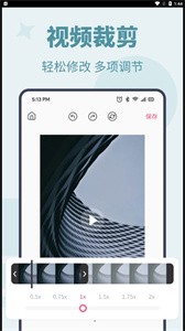 photo图片编辑助手  v1.0