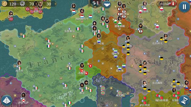 欧陆战争1804游戏官方最新版  v3.0.2