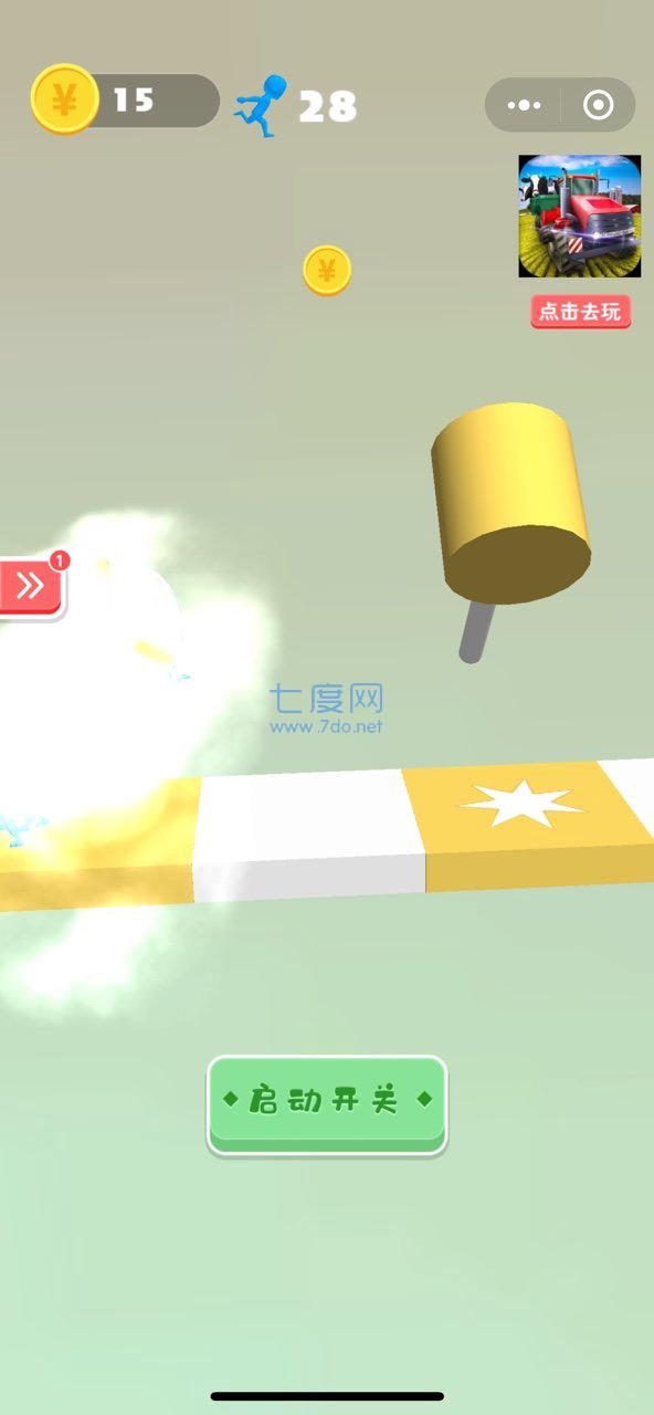 臭弟弟别走红包版