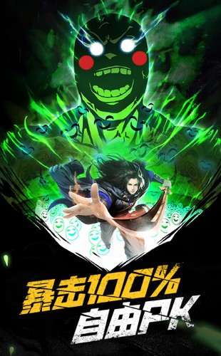 暴击联盟100 2019-12-18 16:57