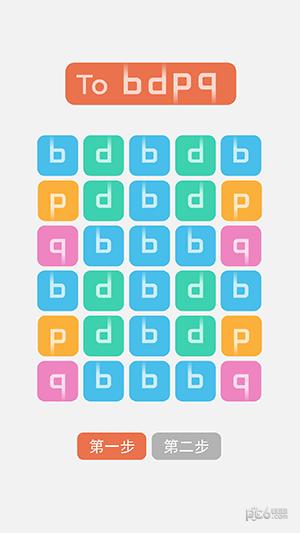 b不b 版本:v1.0