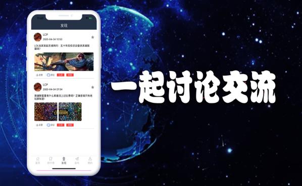 王者电竞俱乐部
