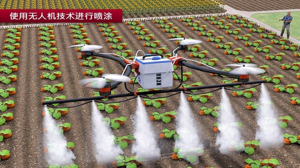 现代农业游戏 v1.4