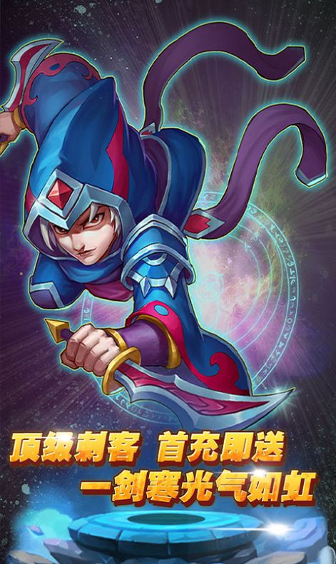 妲己修仙传手游官方最新版 