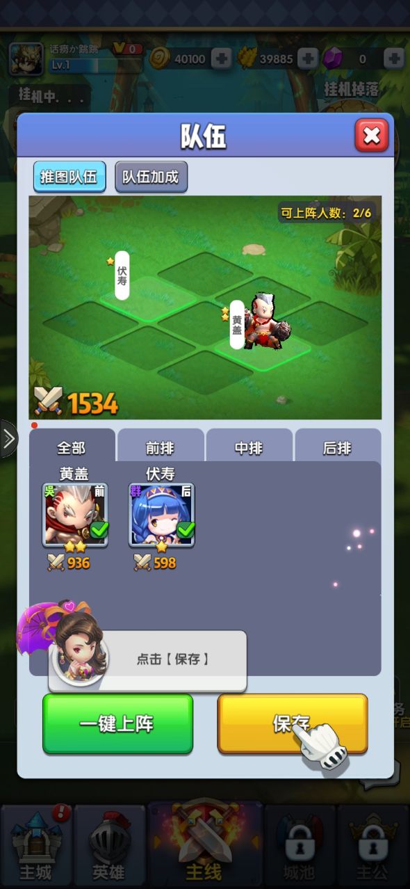 异界冲突手游官网正式版图片2