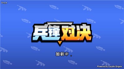 兵锋对决 2021-08-20 13:38