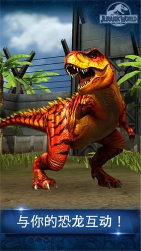 侏罗纪世界1.52.17  v1.52.17