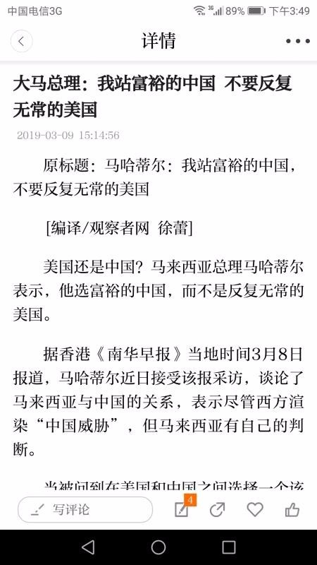 国门东兴 2020-04-20 16:13