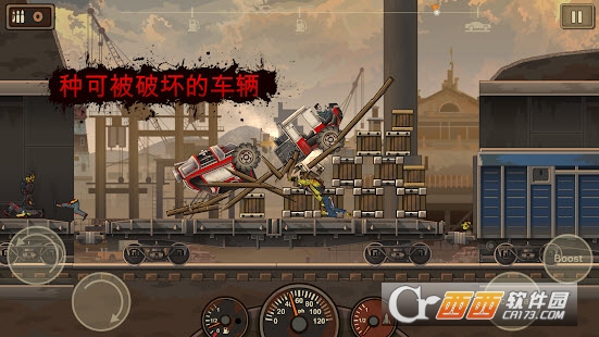 Earn to Die 2(战车撞僵尸2安卓版) 1.3