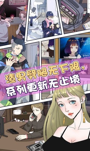 灭渣大师 V 1.2.3