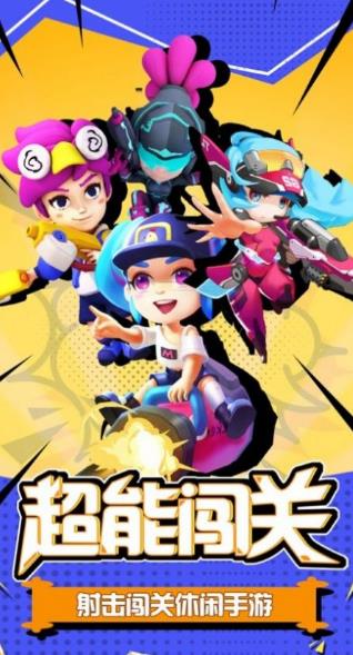 深渊之怒咆哮官网正版手游图片2