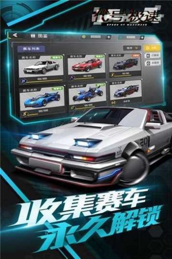 代号speed 2022-07-15 10:10