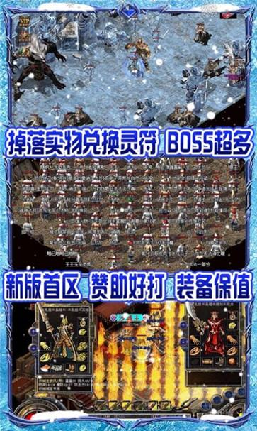吞噬大陆无限刀  v1.0