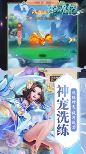 仙魔纪九宵云上  v1.0.0