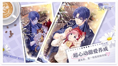 梦间集天鹅座周年庆 v2.2.2